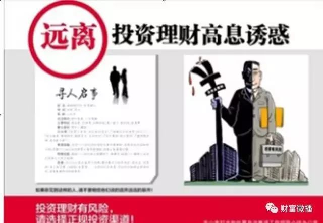 公安机关提醒您谨防诈骗,桂林警方发布防诈骗提醒