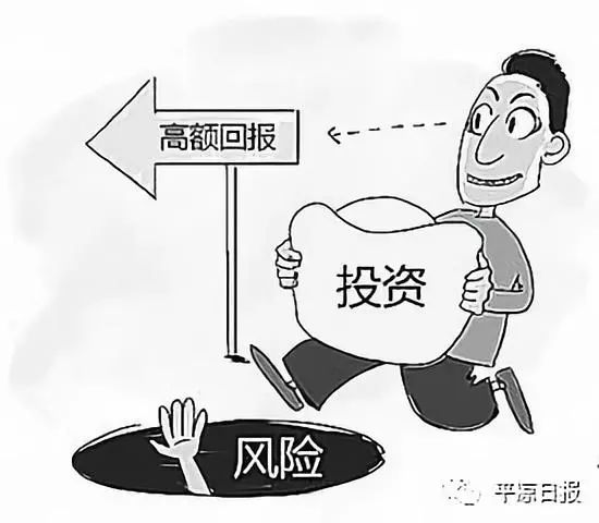 平凉美女一部手机就日赚斗金？这些都是“微投资”的套路……