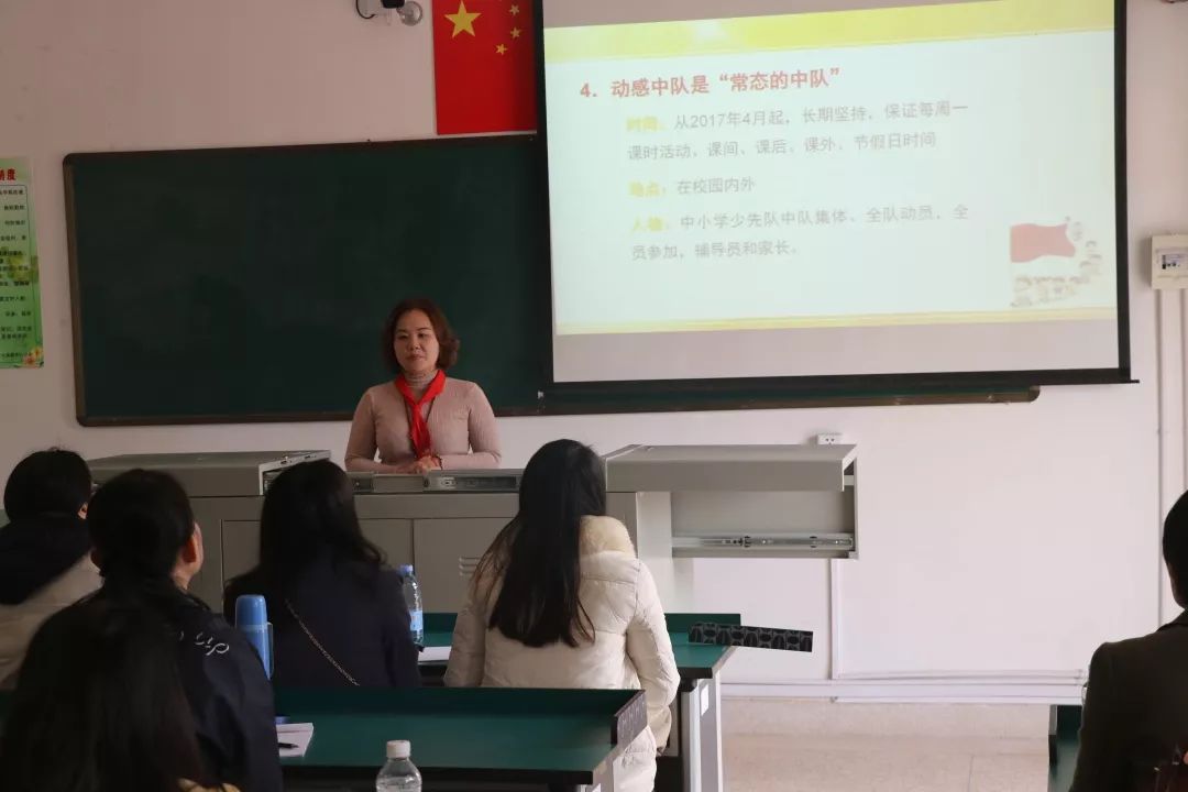 送教下乡怎么上好课,送教下乡学习