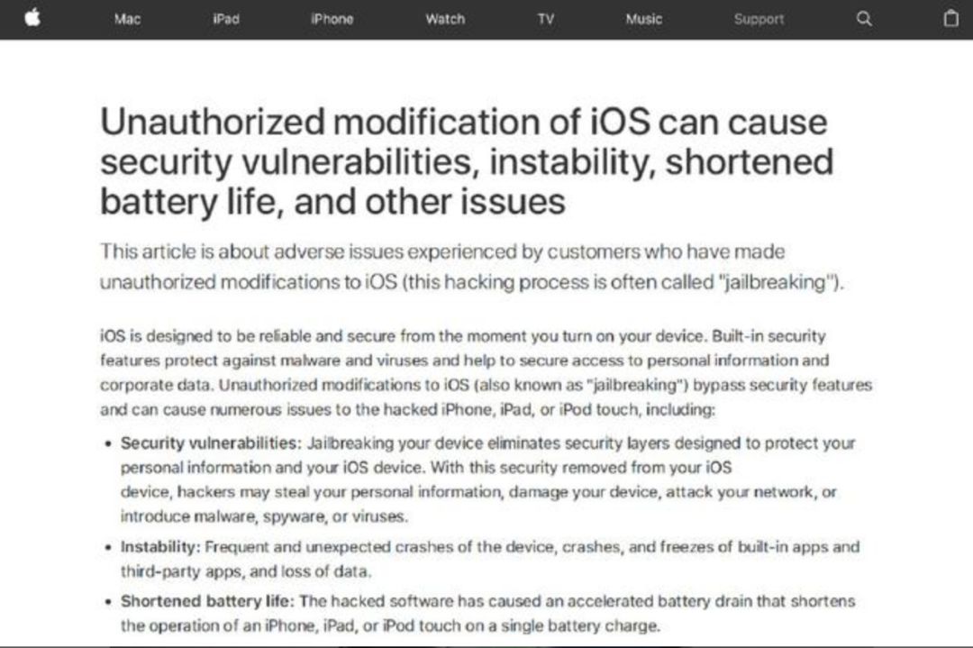 ios越狱的后果有多可怕,ios越狱后有多可怕
