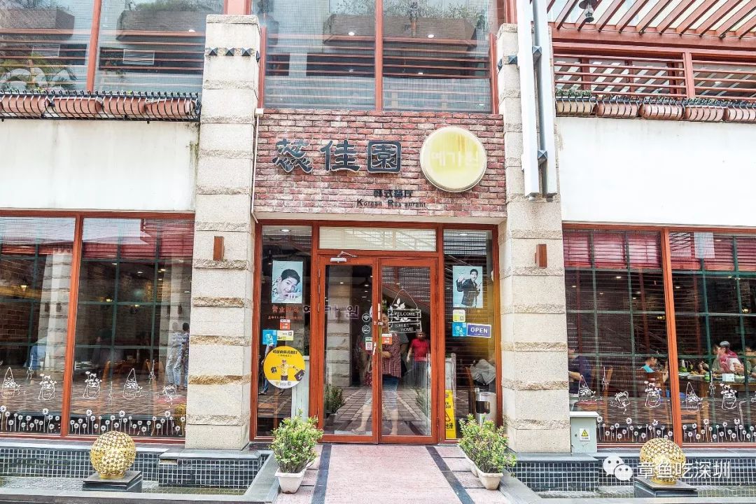 好吃的韩料店有哪些,骨灰级吃货