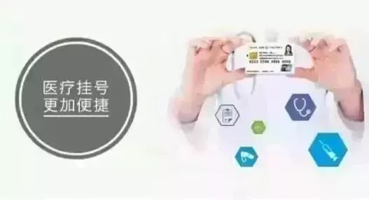 马鞍山市民卡免费福利,马鞍山市民卡应用