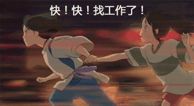 新年伊始这16场招聘会别错过,春季综合类大型招聘会来啦