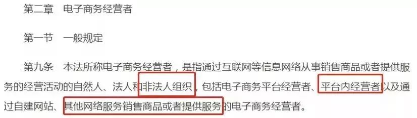 你身边的微商，常州首张网店营业执照已发！“无照经营”需承担刑事责任！