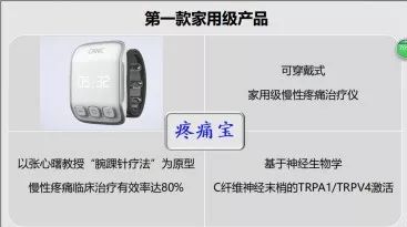 锡东创谷创客空间,无锡科技专项路演活动