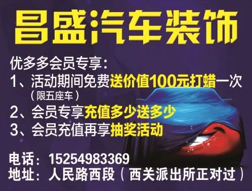 临沂郯城购物节,郯城购物节多少钱