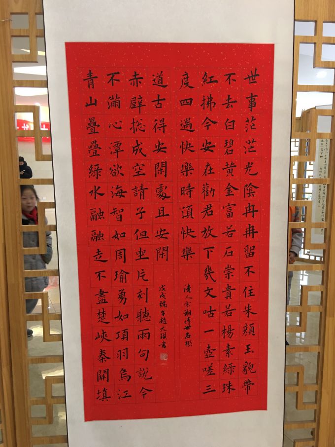 “陕西省第二届中小学生书法大赛获奖作品校园巡展”暨“陕西青年书法讲堂”进校园公益活动拉开帷幕