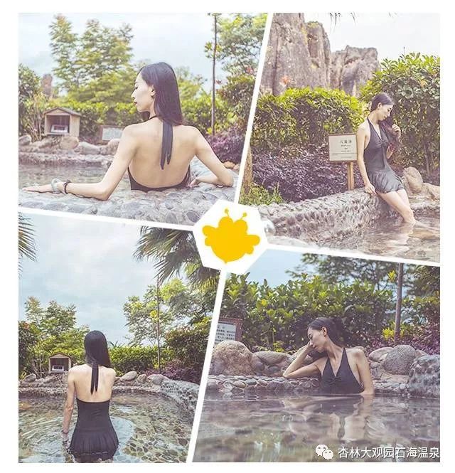 「“泉民”泡汤季」叮咚~您收到了来自石林杏林大观园石海温泉的一份温暖！119元蜂抢石林杏林大观园石海温泉20小时全票，一起来感受