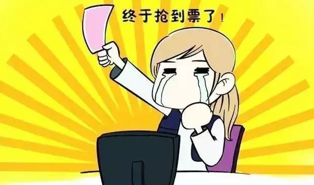 火车票候补购票怎么添加儿童票 (一招抢到春节回家的火车票)