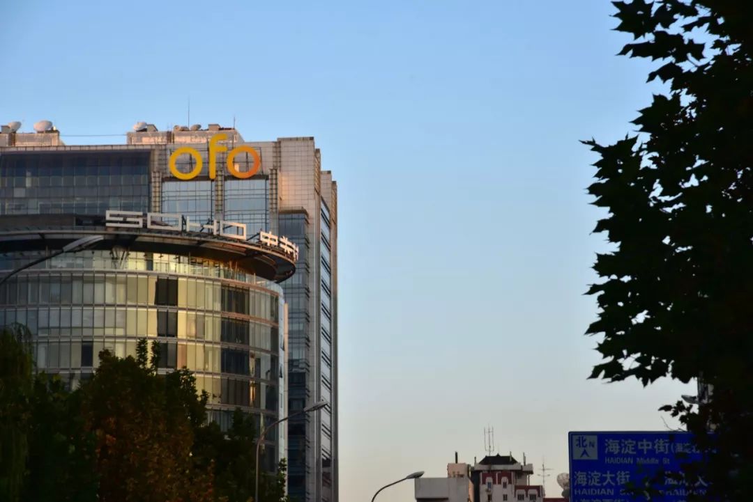 戴威ofo创始人现状,ofo小黄车戴威视频