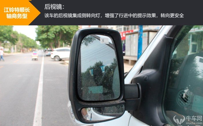 新款江铃特顺低顶15座,江铃特顺空间王试驾