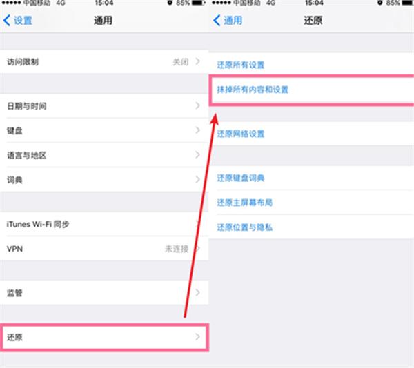 iphone微信聊天记录删了怎么恢复,如何通过icloud恢复微信聊天记录