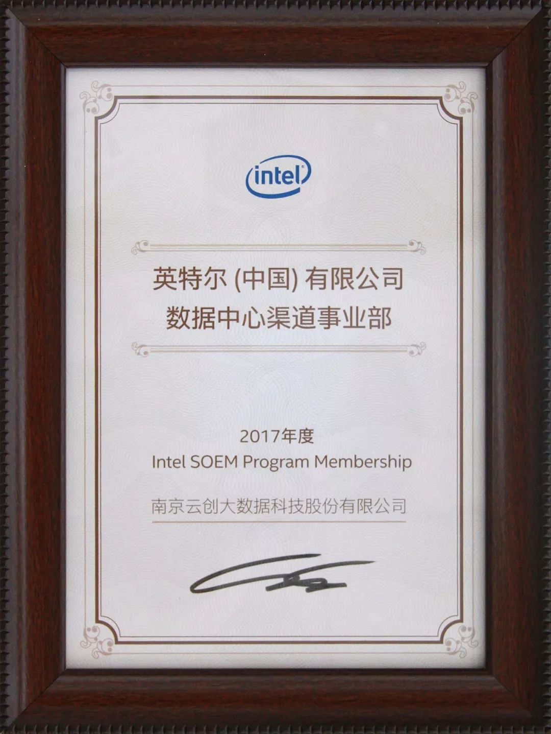 云创大数据,云创大数据新能源