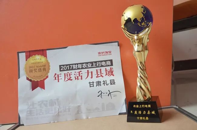 县级电商的发展思路,礼县电商发展前景