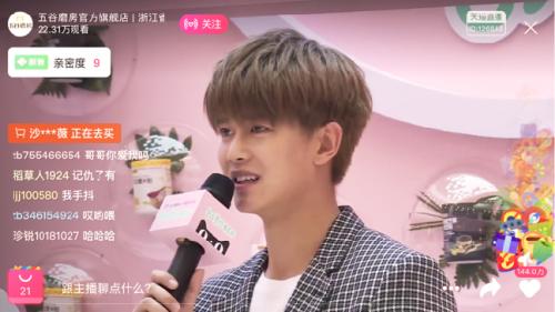 五谷磨房电商,五谷磨房实体店和网上测评