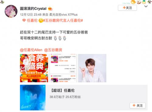 五谷磨房电商,五谷磨房实体店和网上测评