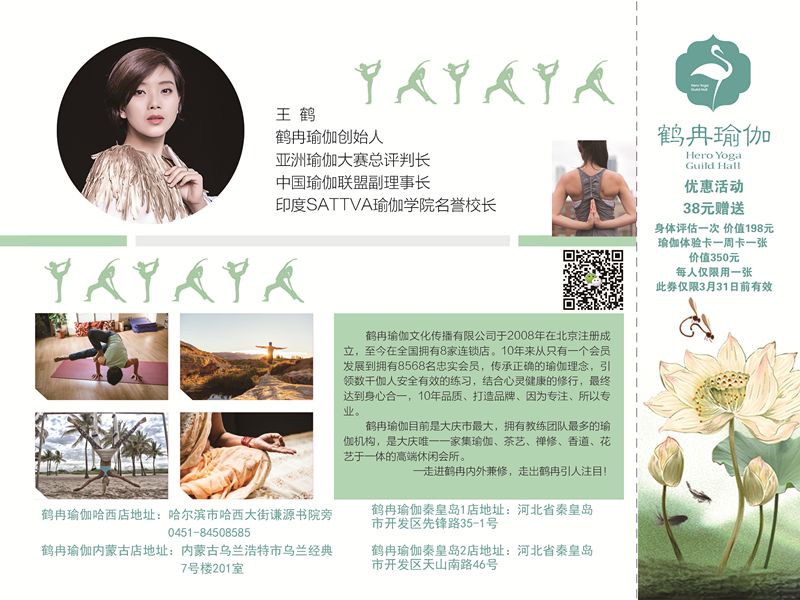 「广电幸福家」限量发行的大庆最贵台历？究竟里面有啥？！