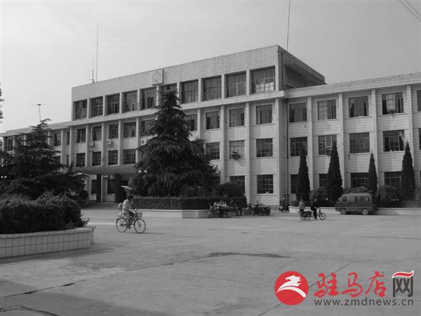 平舆县人民医院,改革开放以来驻马店市的变化