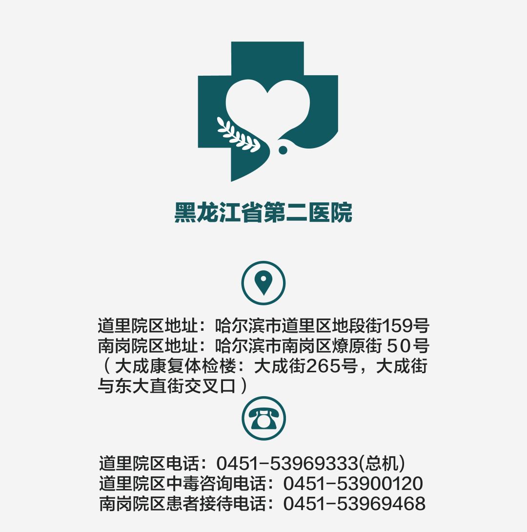 榫欐睙鍋ュ悍鐭ヨ瘑璁插骇,鍏充簬鑱屽伐鑱屼笟鍋ュ悍鐭ヨ瘑鍩硅璁插骇