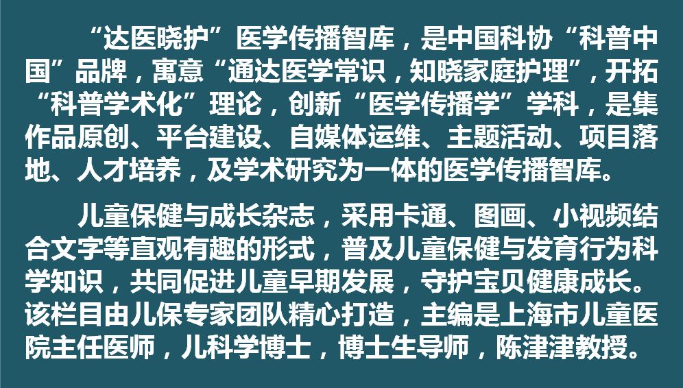 10岁孩子便秘,孩子便秘喝什么