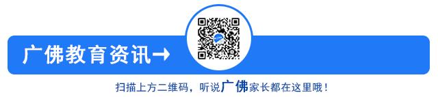 佛山各学校平均分,佛山600分以上学校