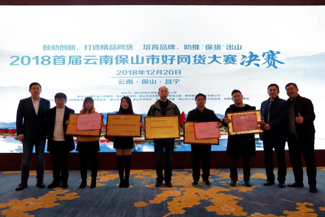 云南保山好酒排行榜,云南保山热销产品