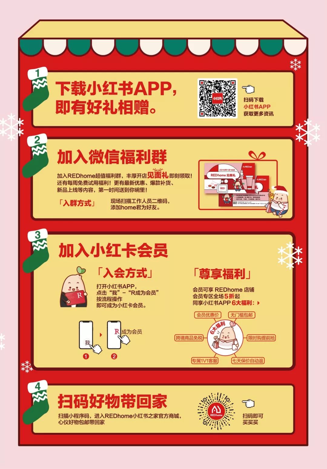 常州这家店火力全开!6周年庆压轴大礼:餐饮5折,小红书、潮牌集合店助阵……