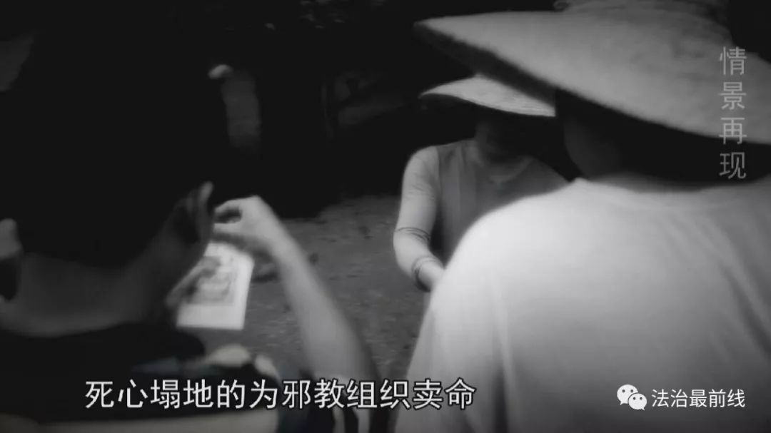 微电影《走出泥潭》：认清*教邪**本质，珍惜美好