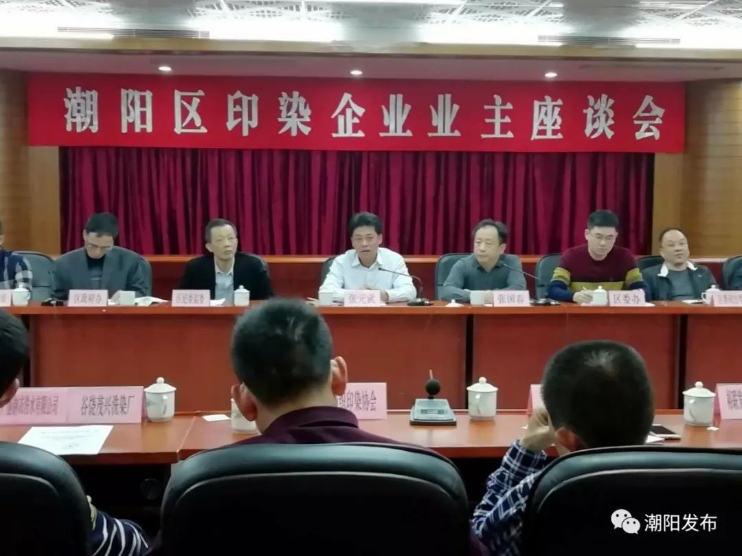 绍兴印染企业关停的影响,印染厂停产最新通知