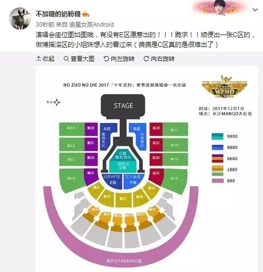 谭松韵明星大侦探最新造型 (谭松韵大侦探穿搭)