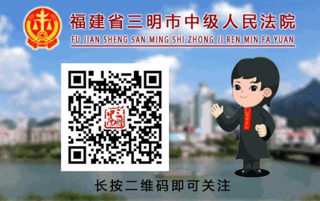 饶德松：真情拥军的人民法官