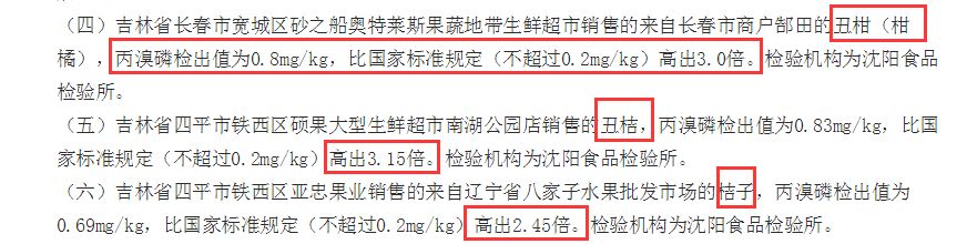 鲜橘子皮泡水喝对人体有害吗,鲜橘子皮可以泡水喝吗