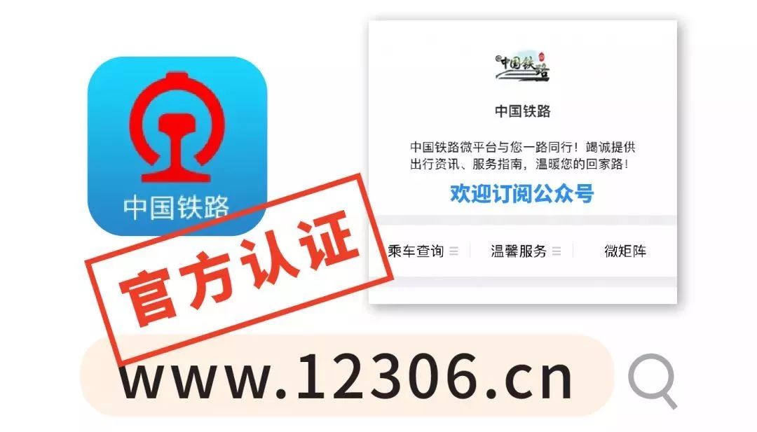 2023春运火车票即将开售吗,2022铁路春运火车票开售