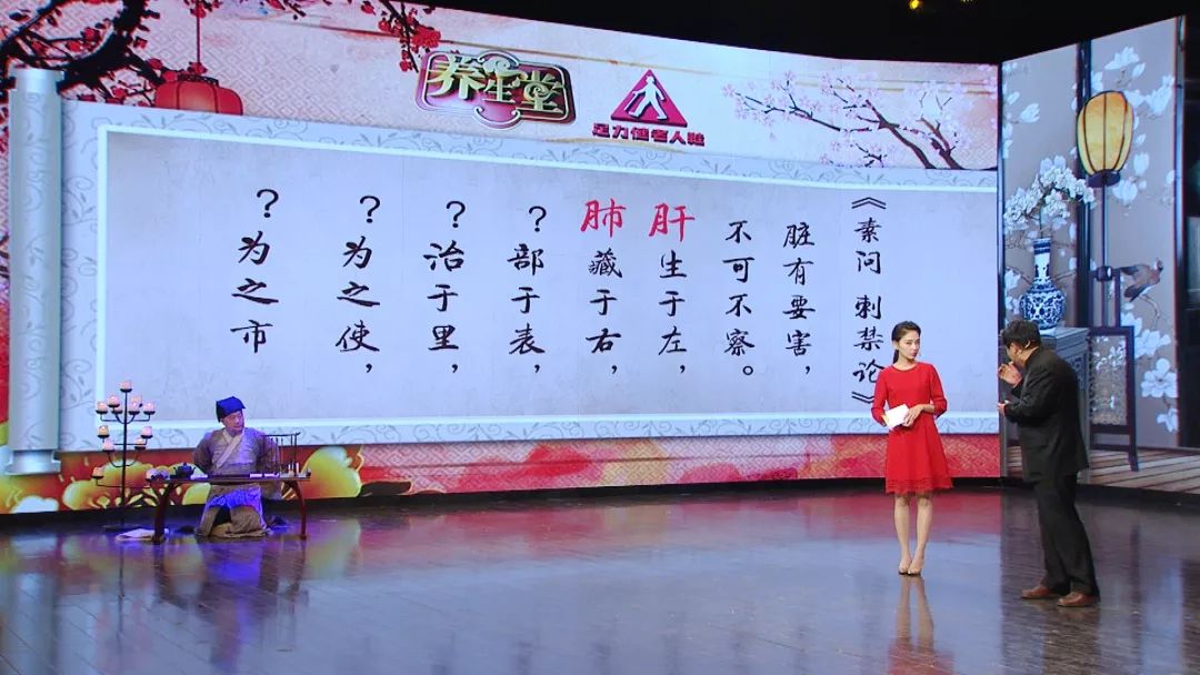 养生堂最新讲座,徐文兵黄帝内经养生智慧合集