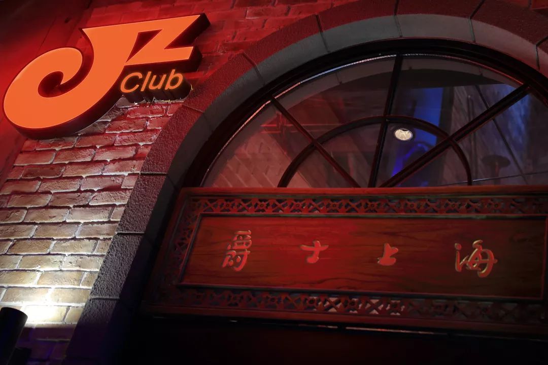 「看见福利」叮咚~JZClub向你发来15岁生日派对邀请函!