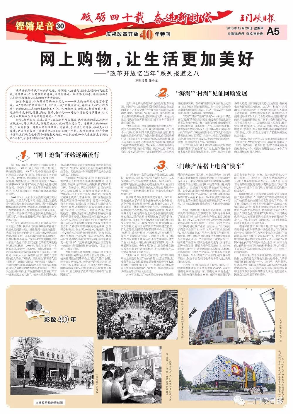 网上购物精致的生活,网上购物新平台