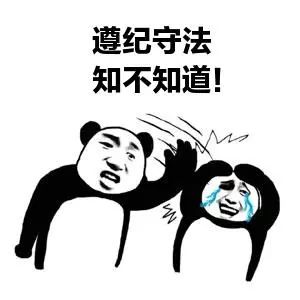 国内最新海关出入境规定 (最新海关出入境规定)