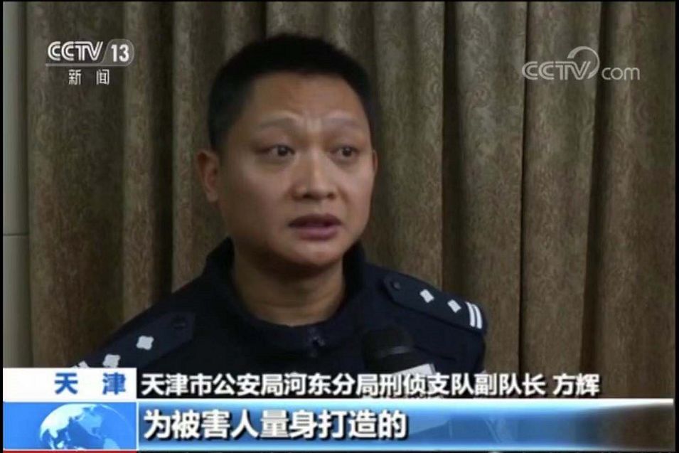 18万入股市,炒股群50人49个骗子