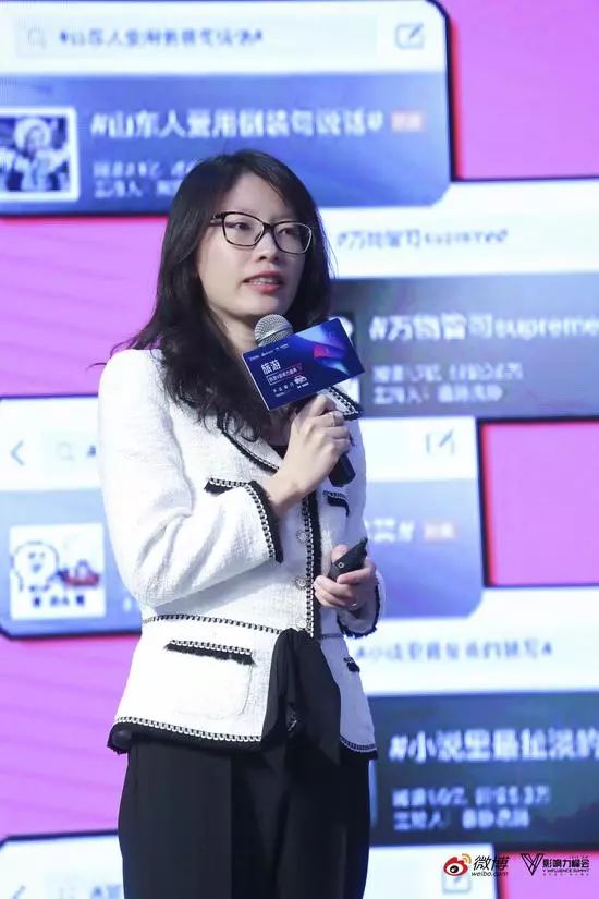 不止旅行，与时代同行——2018微博旅游V影响力盛典落幕