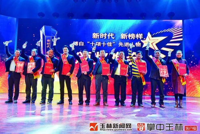 你真的了解博白吗?来了解一下!