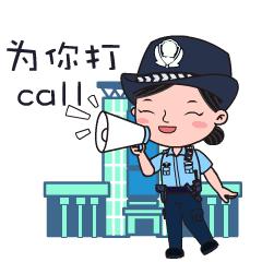 「安全提示」给朋友发了几张照片，没想到全家都遭了殃！