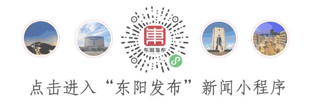 山美水美人美，还入选“中国民间文化艺术之乡”！东阳这个地方让你去了就忘不了