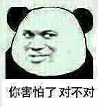 害怕只会说“母骚窝”?这些花式表达再不知道就out了!