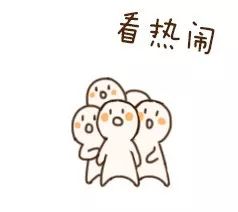 你是新来的,你是新来的的英语句子