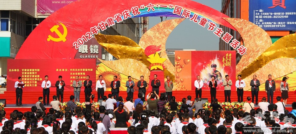 改革开放四十年天水教育事业发展成就综述