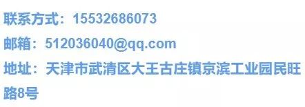 京滨工业园最新招聘,京滨工业园百思图招聘