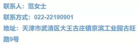 京滨工业园最新招聘,京滨工业园百思图招聘