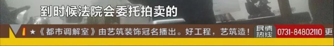 二手房被泼漆催债案例,业主被人泼油漆