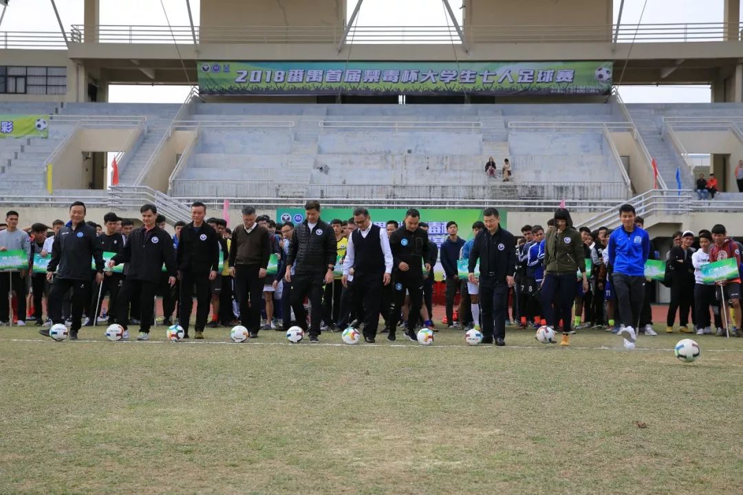 梅州市禁毒杯足球,南水足球禁毒杯