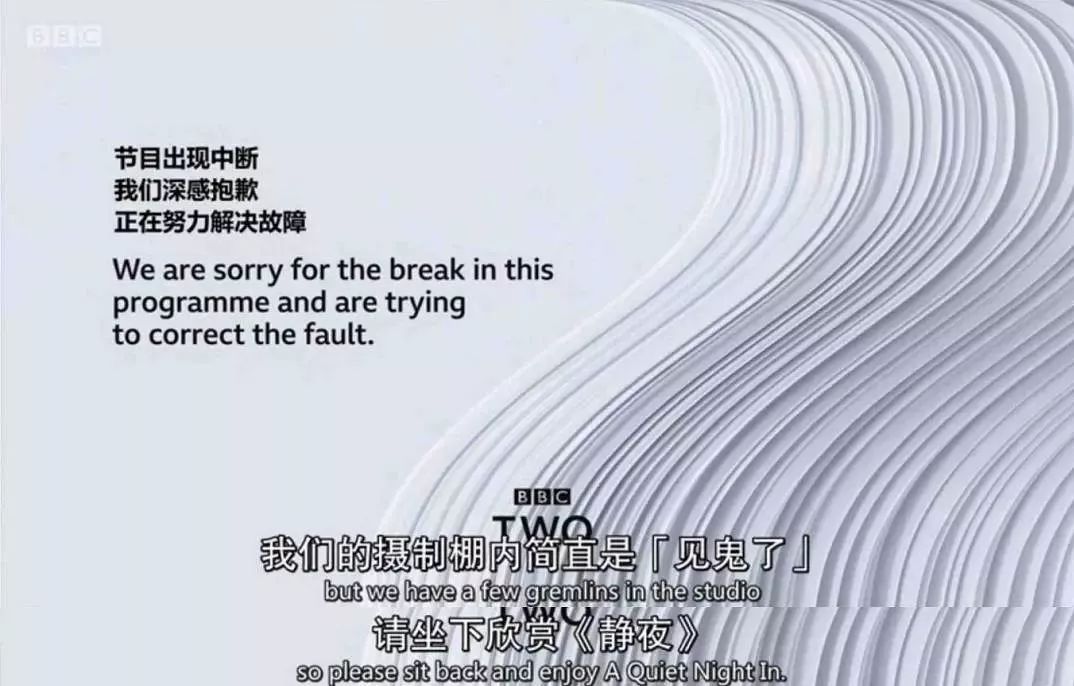 bbc歪曲事实,bbc骗访事件